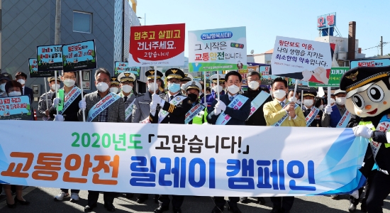‘고맙습니다’ 교통안전 캠페인/사진=전남도