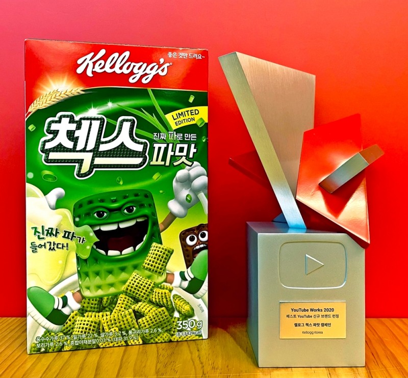 농심켈로그 첵스 파맛, 2020 유튜브 웍스 어워드 수상