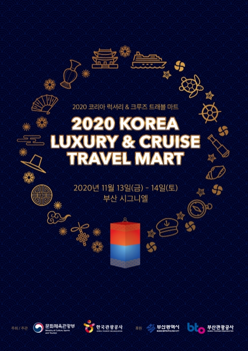 이미지 제공 = 한국관광공사