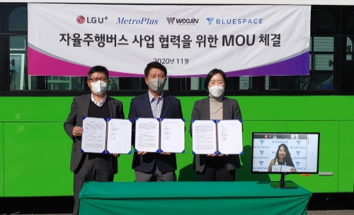 사진 제공 = LG유플러스