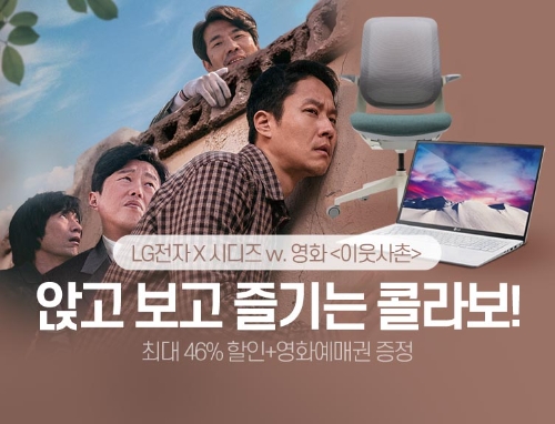 이미지 제공 = 인터파크