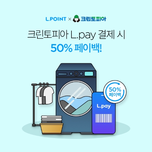 이미지 제공 = 롯데멤버스