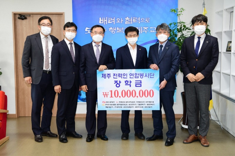 사진 = 제주특별자치도교육청 제공