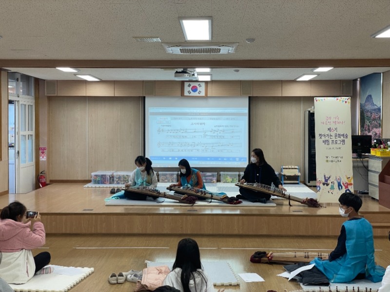 사진 = 제주학생문화원 제공