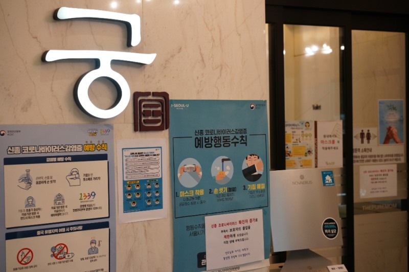 자료 이미지 : 노바이러스