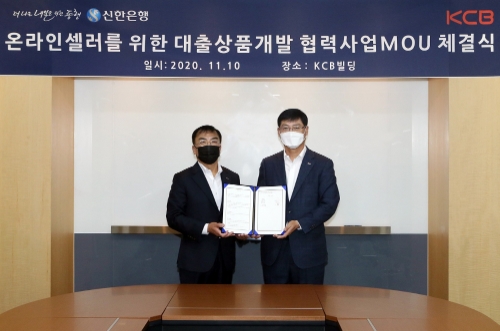 사진 제공 = 신한은행
