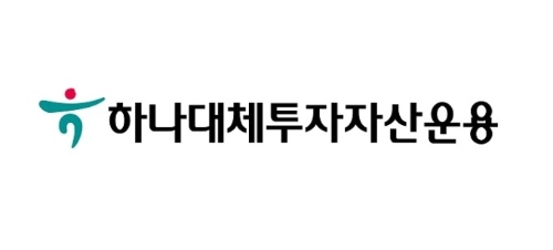 이미지 제공 = 하나대체투자자산운용