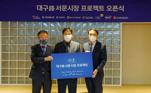 사진 제공 = 신한카드