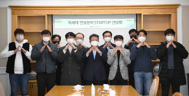 (사진=포스코건설) 포스코건설, 건설분야 청년 예비창업자들과 기념촬영