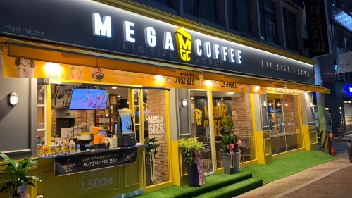사진 제공 = 메가커피