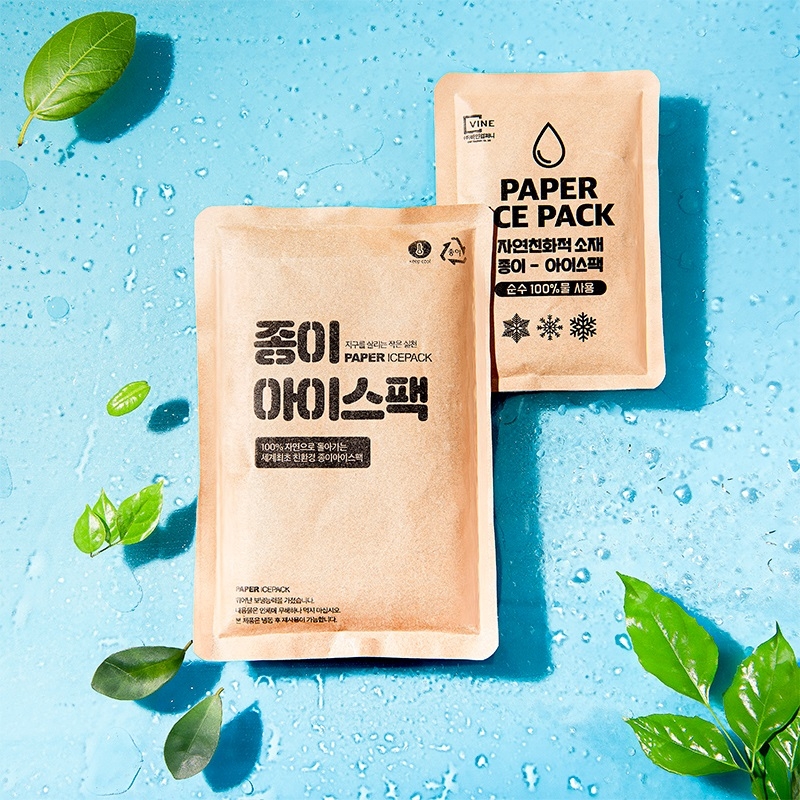 바인컴퍼니가 세계 최초로 개발한 자연친화적 ‘종이 아이스팩’ (사진제공= 바인컴퍼니)