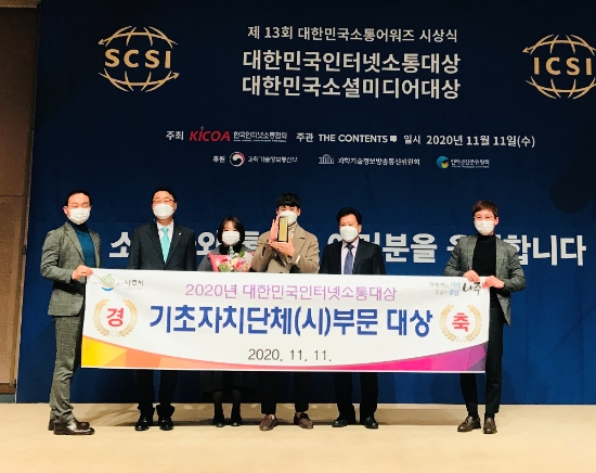 사진=나주시