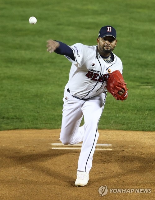 두산의 알칸타라