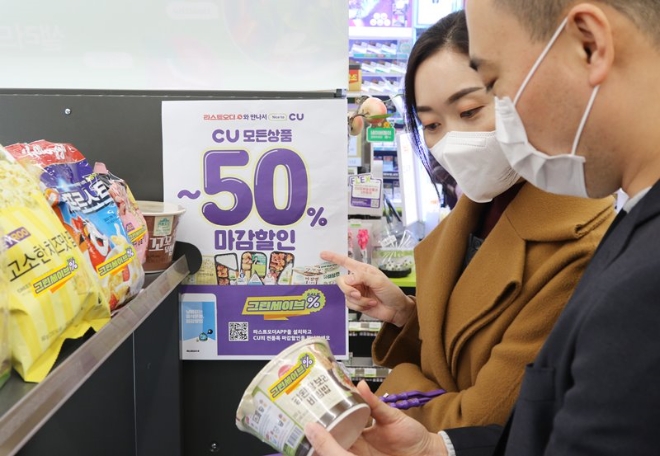 (사진=BGF)CU역삼점에서 고객들이 마감 세일 서비스인 ‘CU 그린세이브’ 대상 상품을 쇼핑하고 있다.