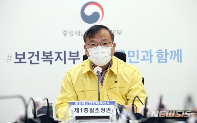 강도태 중앙재난안전대책본부 1총괄조정관(보건복지부 2차관)이 지난 9일 오전 정부세종청사에서 열린 신종 코로나바이러스 감염증(코로나19) 대응 중대본 회의에서 모두발언을 하고 있다.