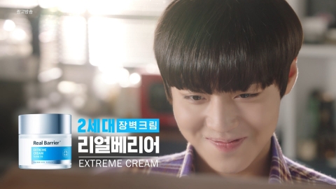 사진 : 리얼베리어 익스트림 크림X연애혁명 푸티지 광고