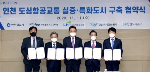 사진 제공 = LH