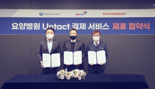 사진 제공 = 신한카드
