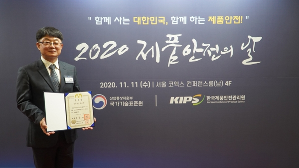 린나이코리아, 2020 제품안전의 날 기념식에서 '대통령 표창' 영예