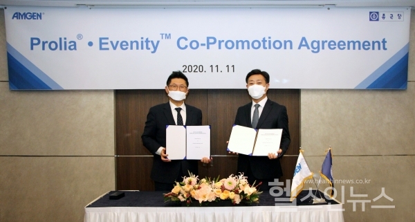 암젠코리아제공,암젠코리아과종근당공동판매계약체결