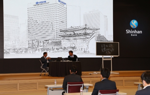 사진 제공 = 신한은행