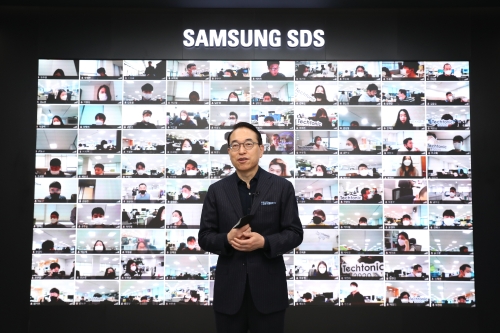 사진 제공 = 삼성SDS