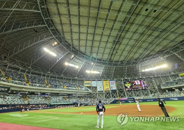 고척 스카이돔 구장