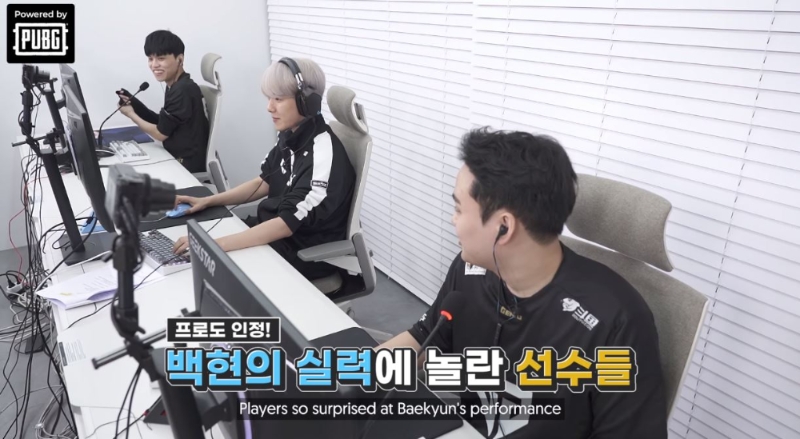 '피오' 차승훈과 '이노닉스' 나희주가 엑소 백현의 실력을 인정했다(사진=젠지 e스포츠 유튜브 발췌).