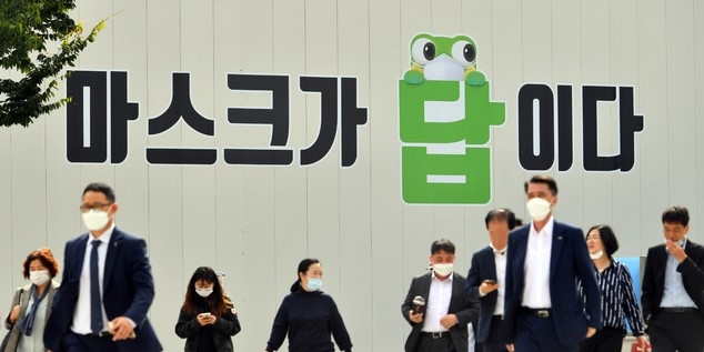 마스크 안쓰면 과태료 10만원…턱스크·코스크·망사도 안 된다