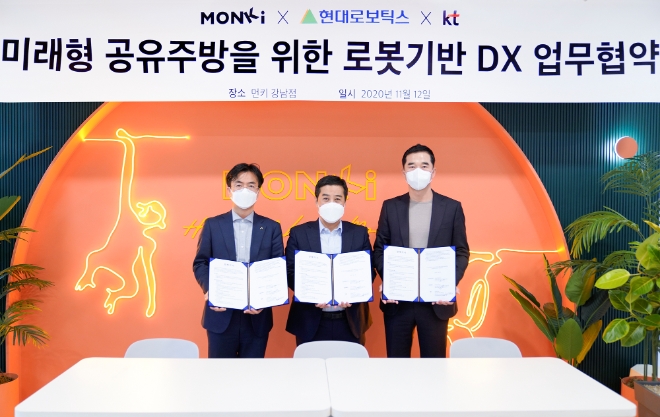 (사진=KT) 12일 KT 광화문빌딩 East에서 열린 ‘공유주방 외식 디지털 전환(DX) 추진을 위한 업무협약식’에서 (왼쪽부터) 현대로보틱스 연구담당 윤대규 상무, 먼슬리키친 김혁균 대표, KT AI B2B사업담당 임채환 상무가 기념사진을 찍고 있다.