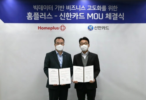 사진 제공 = 신한카드