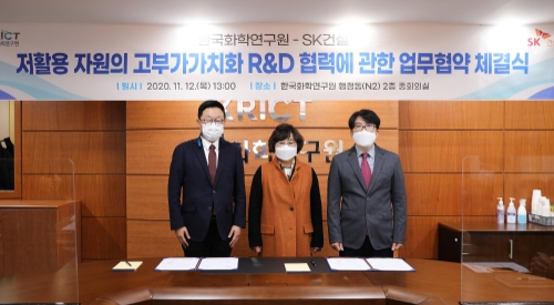 사진 제공 = SK건설