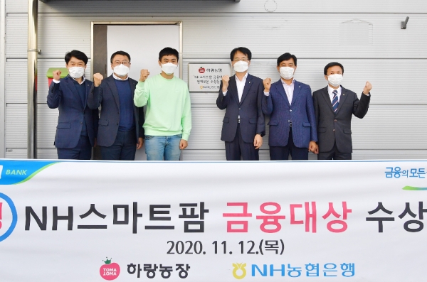 사진 제공 = 농협은행