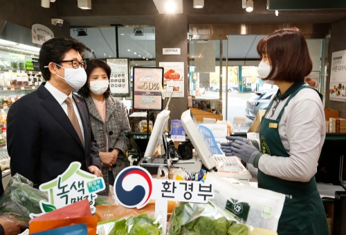 사진 제공 = 초록마을