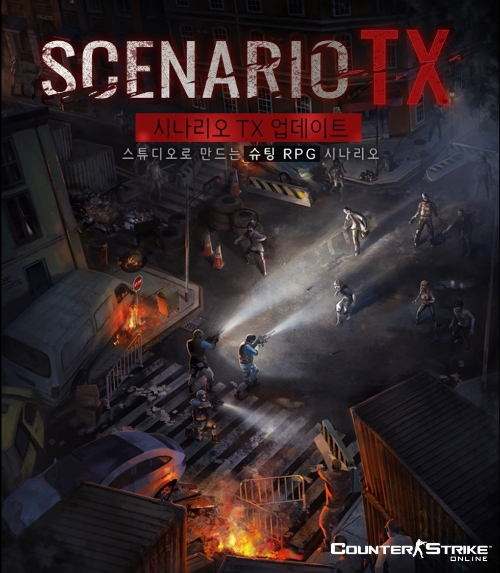 이미지 제공 = 넥슨