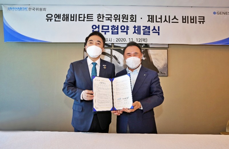 제너시스 BBQ 윤홍근 회장(오른쪽)과 유엔해비타트 한국위원회 박수현 회장(왼쪽)이 업무협약식을 마치고 기념촬영을 하고 있다.사진=BBQ 제공