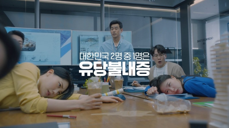 사진 설명_매일유업 소화가 잘 되는 우유 '유당불내러의 라떼 사발 드링킹’편은 '2020 유튜브 웍스 어워즈'에서 ‘베스트 액션 유도상’을 수상했다.