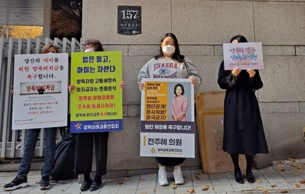 양육비해결총연합회가 13일 오전 서울 서초구 서울중앙지법 앞에서 기자회견을 하고 양육비 미지급자로부터 제기된 게시글 금지 가처분 신청을 기각해달라고 밝혔다. (사진=양육비해결총연합회 제공)