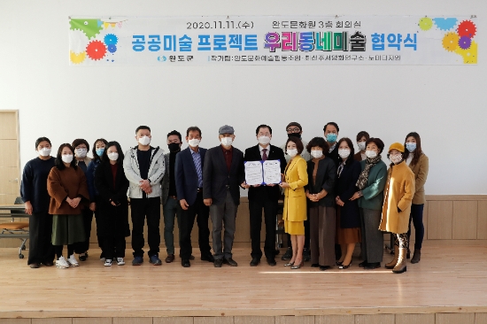 사진=완도군