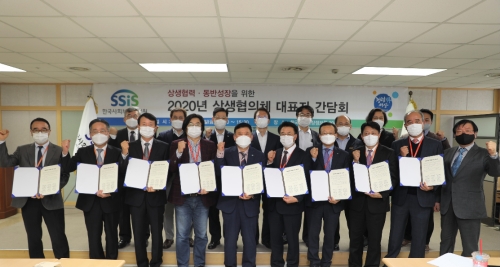 사진 제공 = 한국사회보장정보원