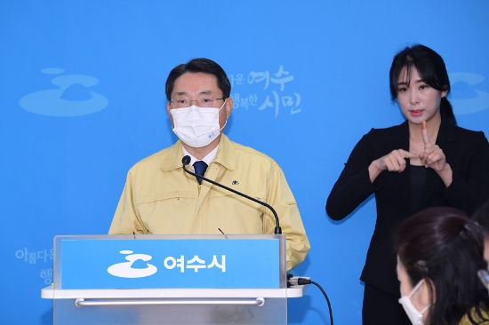 권오봉 여수시장이 13일 긴급브리핑을 열고 여수와 순천, 광양 등 생활권이 같은 전남동부권에서 가족과 직장동료 등에게 불특정 감염이 확산되고 있어 14일부터 사회적 거리두기를 1.5단계로 격상한다고 밝혔다./사진=여수시