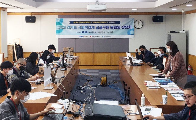 구매상담회 진행 현장