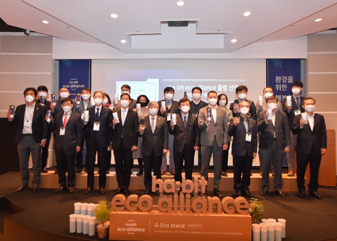 JDC는 지난 11일 서울 을지로 SKT타워에서 열린 ‘해빗 에코 얼라이언스(habit eco alliance)’ 출범식에 동참했다.