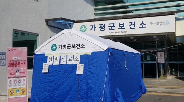 가평, 코로나19 춘천시 접촉자발 3명확진 ···총18명