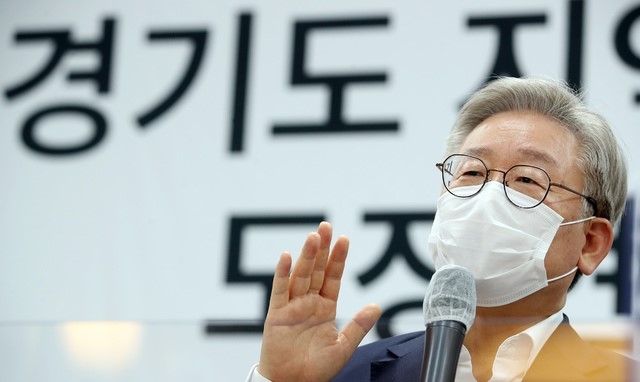 이재명 경기도지사