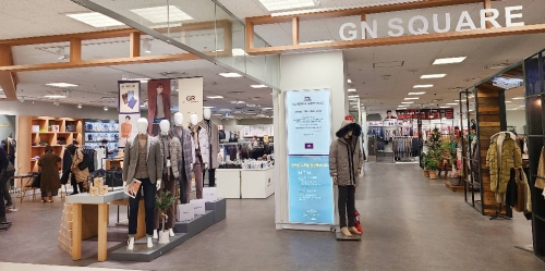 사진 제공 = 롯데마트