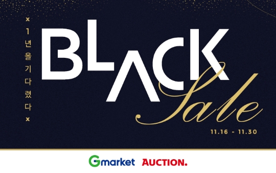 이미지 제공 = 이베이코리아