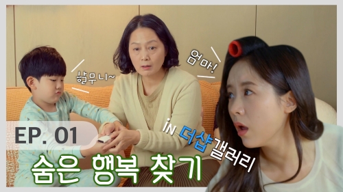 이미지 제공 = 포스코건설