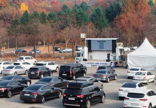 사진 제공 = 한국자산관리공사