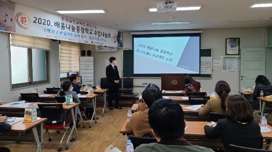 사진=전남교육청